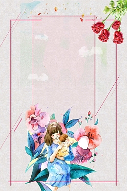 水彩母亲节海报背景