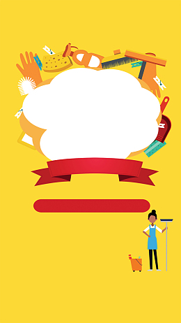 卡通电商促销H5背景