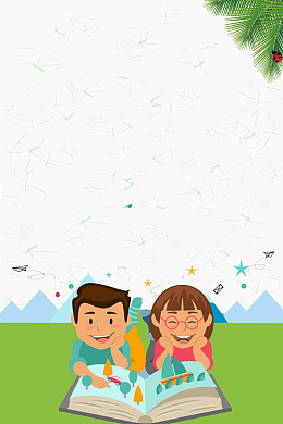 快乐阅读卡通文艺绿色banner
