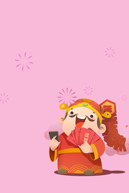背景jpg简约卡通财神到2018春节海报psdjpg新年春节红色大气简约复古