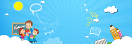 简约蓝色卡通春季开学季促销banner