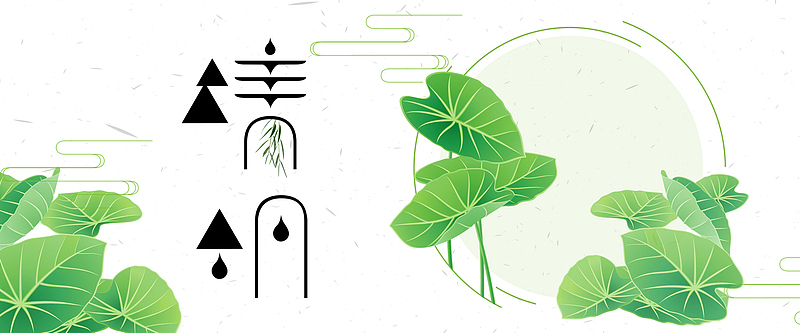 清明节绿色卡通banner