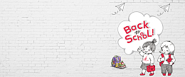敬爱教师节卡通手绘墙壁白色banner