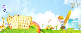 好好学习天天向上卡通手绘蓝色banner