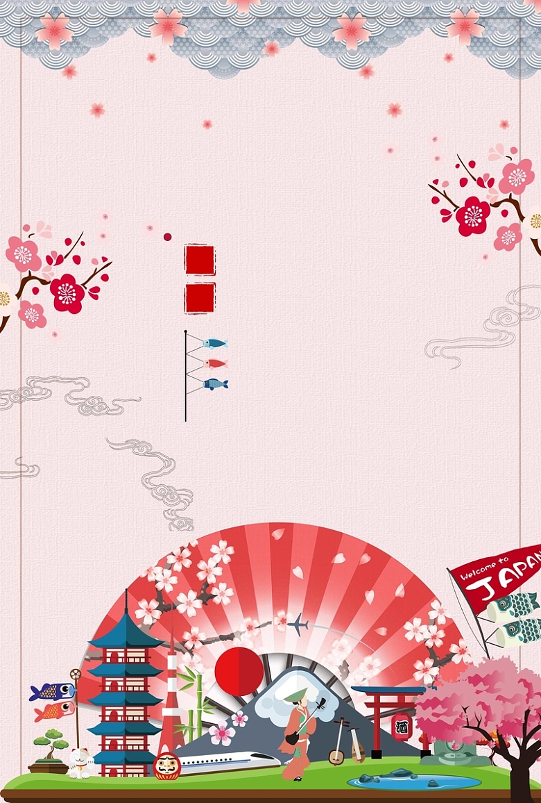 日本粉色卡通旅游旅行背景