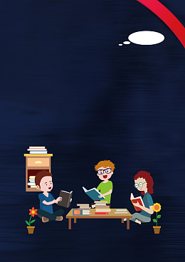 考研培训蓝色卡通寒假班招生宣传单