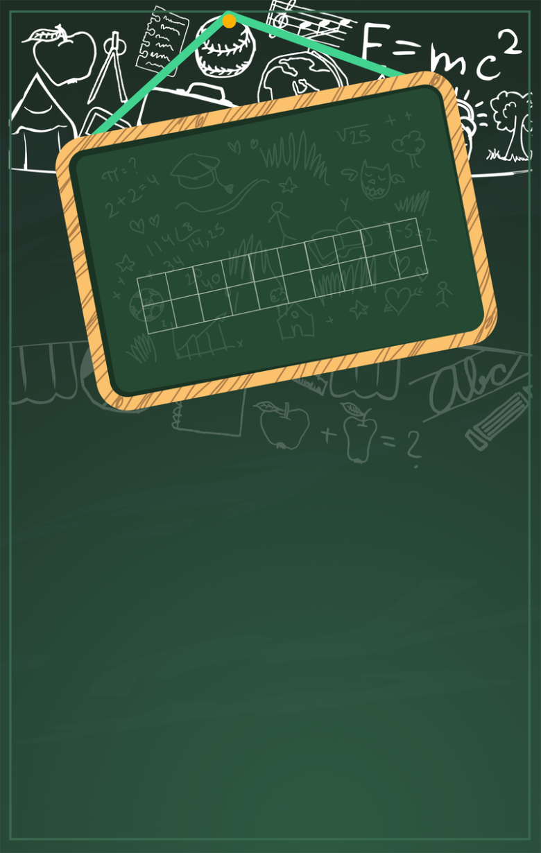 创意黑板背景黑板报背景