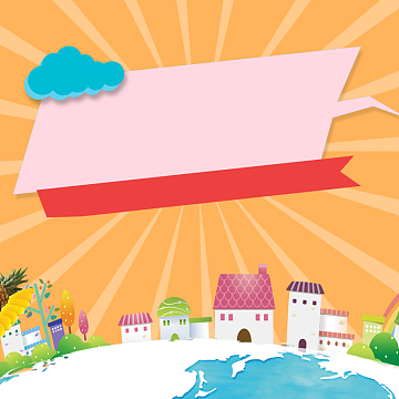 橙色几何卡通童趣儿童用品PSD分层主图