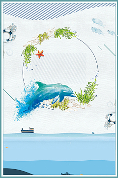 矢量插画海洋世界背景素材