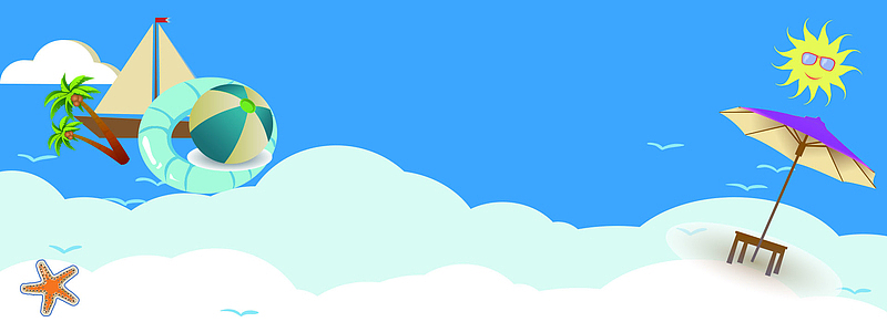 淘宝夏日卡通沙滩风简约海报背景