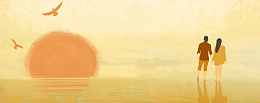 温馨感恩家人落日唯美黄色banner