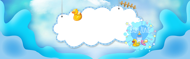 卡通玩具促销季白云蓝色banner