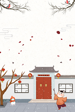 大年初一飘雪文艺卡通黄色banner