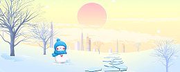 卡通雪人浪漫冬季景色banner