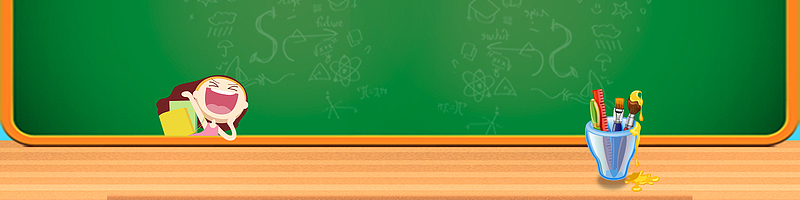 儿童节淘宝促销banner