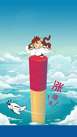 活动背景