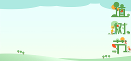 植树节背景海报banner