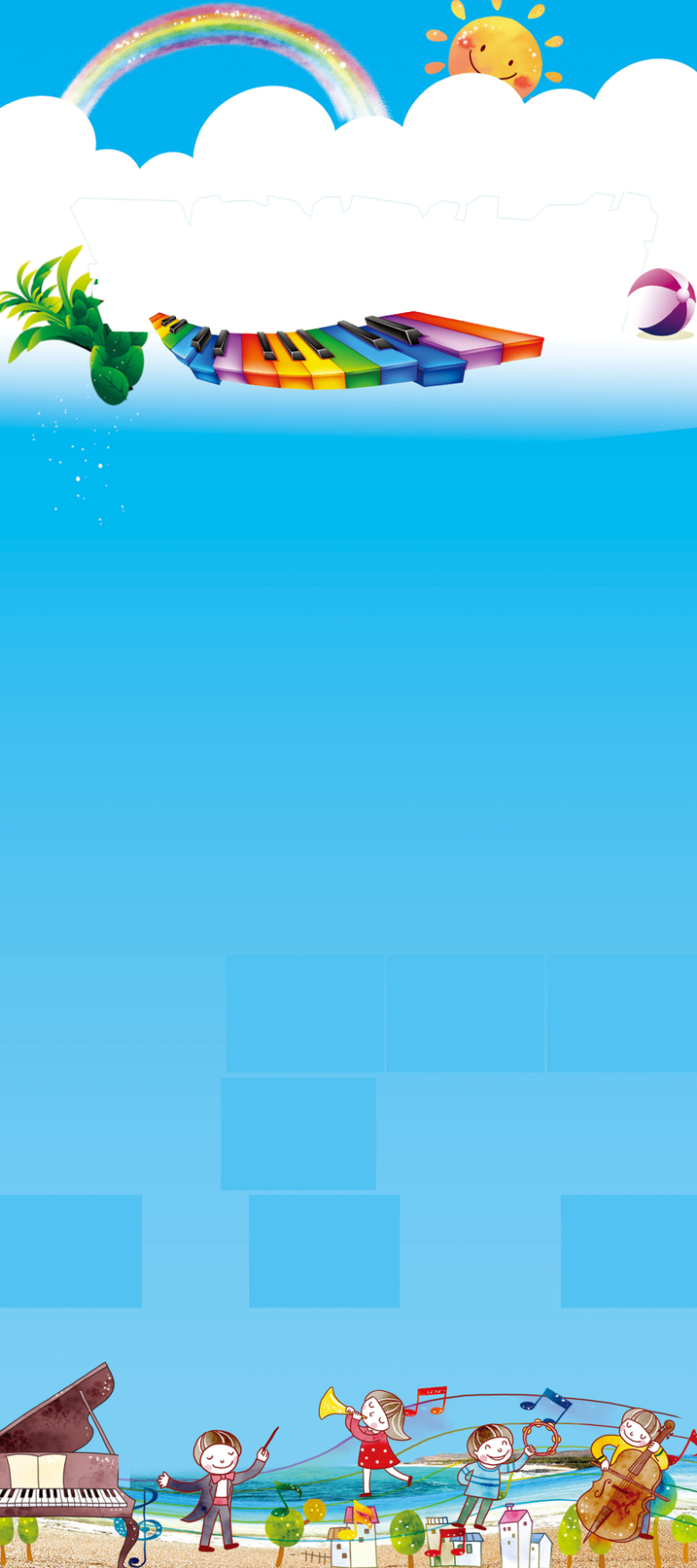 卡通教育展架背景素材