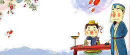 尊敬老师古典卡通手绘白色banner