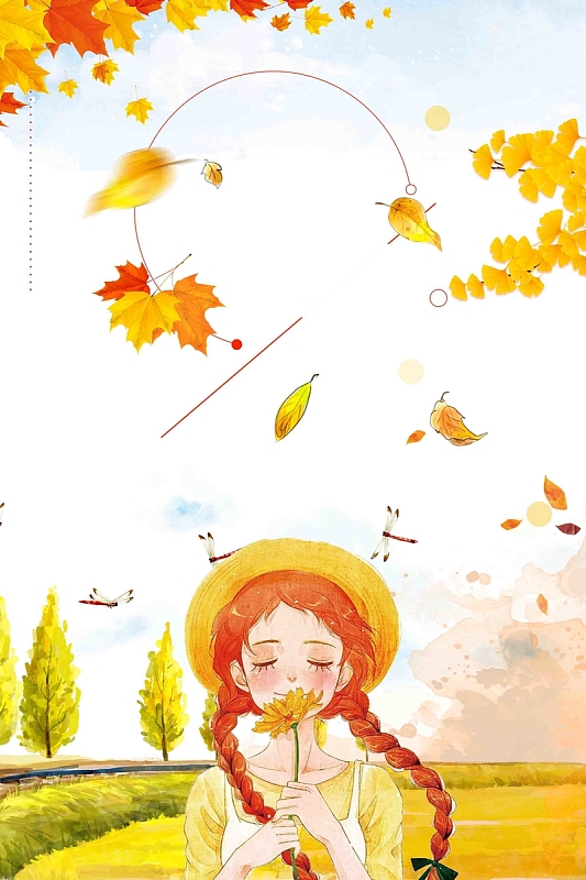 文艺插画乐享金秋
