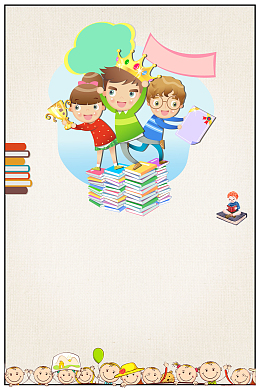 创意卡通儿童早教教育培训