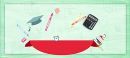 算数精英评选卡通简约绿色banner