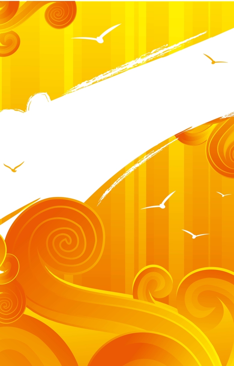 关键词 : 橘黄色,线条,纹理,飘带,海报,背景,ai,矢量素材,高清背景