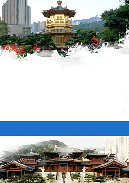 港澳游海报背景素材