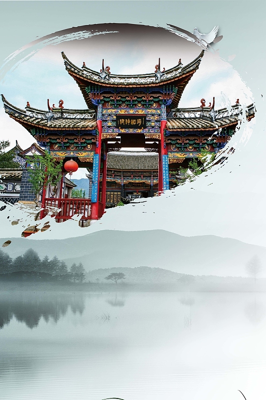 国庆出游海报背景素材