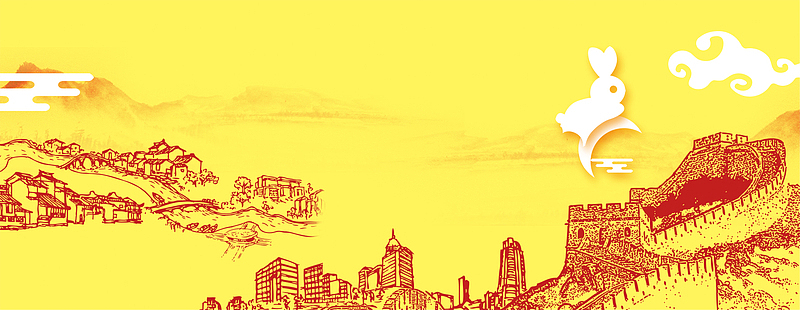 国庆长城出游文艺黄色banner