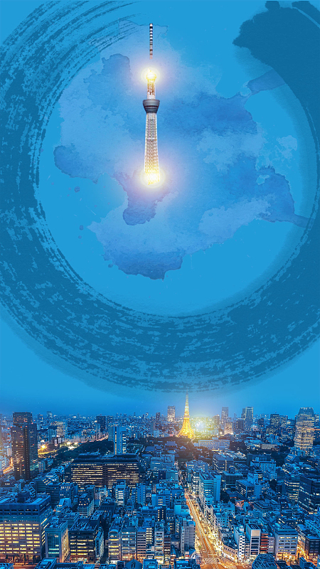蓝色水墨风东京旅游旅行社旅游夜景国庆出游