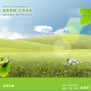 广阔的草坪上有无限的阳光与白云