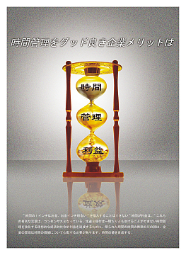 金色漏斗背景