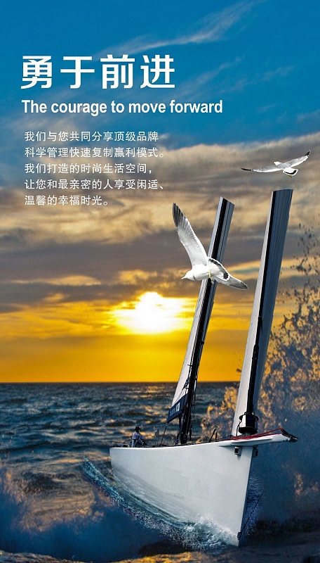 前进背景素材