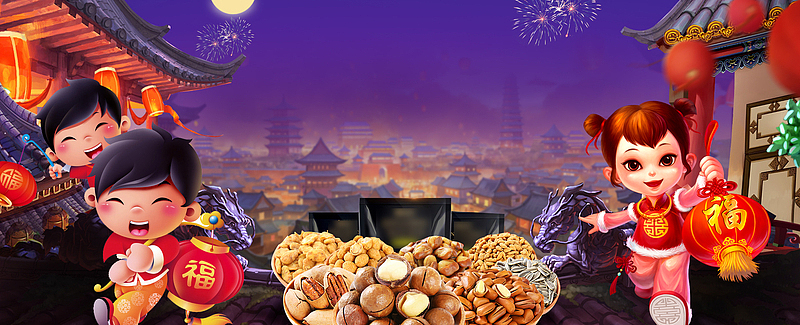 新年年货节卡通景色背景