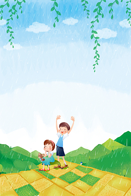 立春雨水小清新柳叶背景