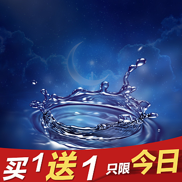 水波促销推广主题