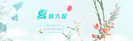 淘宝女装背景图