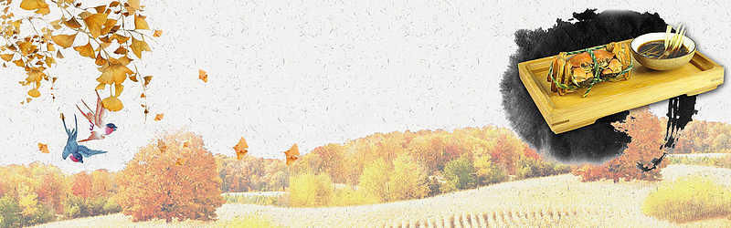 秋分节气手绘大闸蟹banner