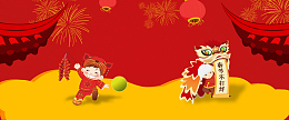 淘宝天猫红色新年卡通元宵喜庆烟花海报背景