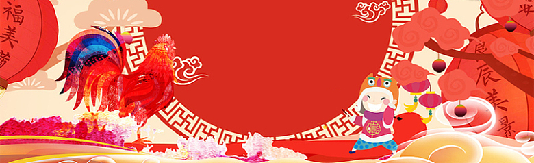 淘宝中国新年庆祝元素海报banner背景
