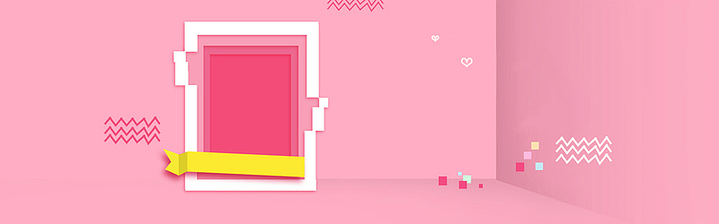 双11火拼卡通粉色banner