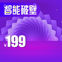 淘宝天猫直通车商品主图