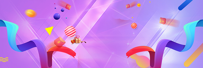 电商风格淘宝双十一促销活动电器海报双11