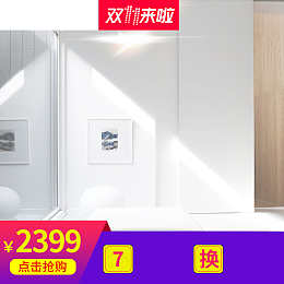 双11双12家电促销空调主图