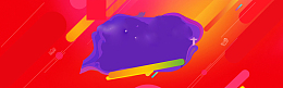 年底清仓banner