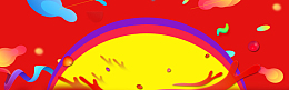 年底钜惠banner