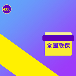 渐变酷炫电器直通车