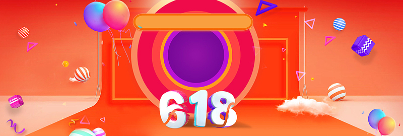 618狂欢年中大促banner