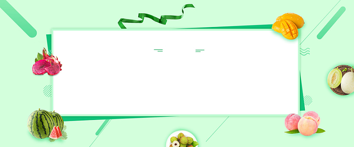 盛夏绿色狂欢水果淘宝天猫电商banner